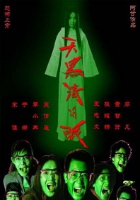 亚洲一区精